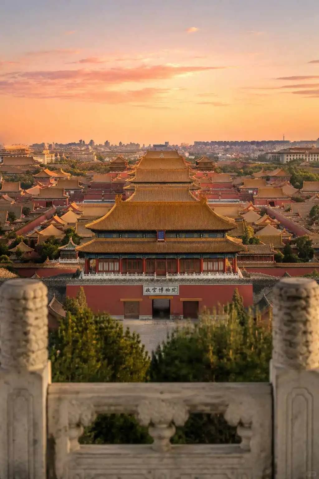 A view of Beijing's historic center from Jingshan Park