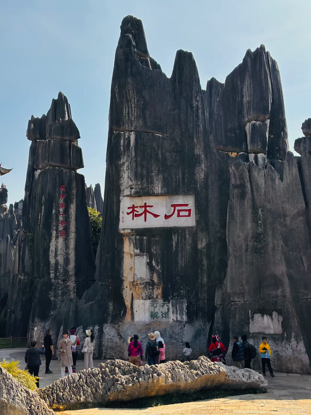 From Stone Forests and Erhai Lake to Snow Mountains and Tibetan Highlands