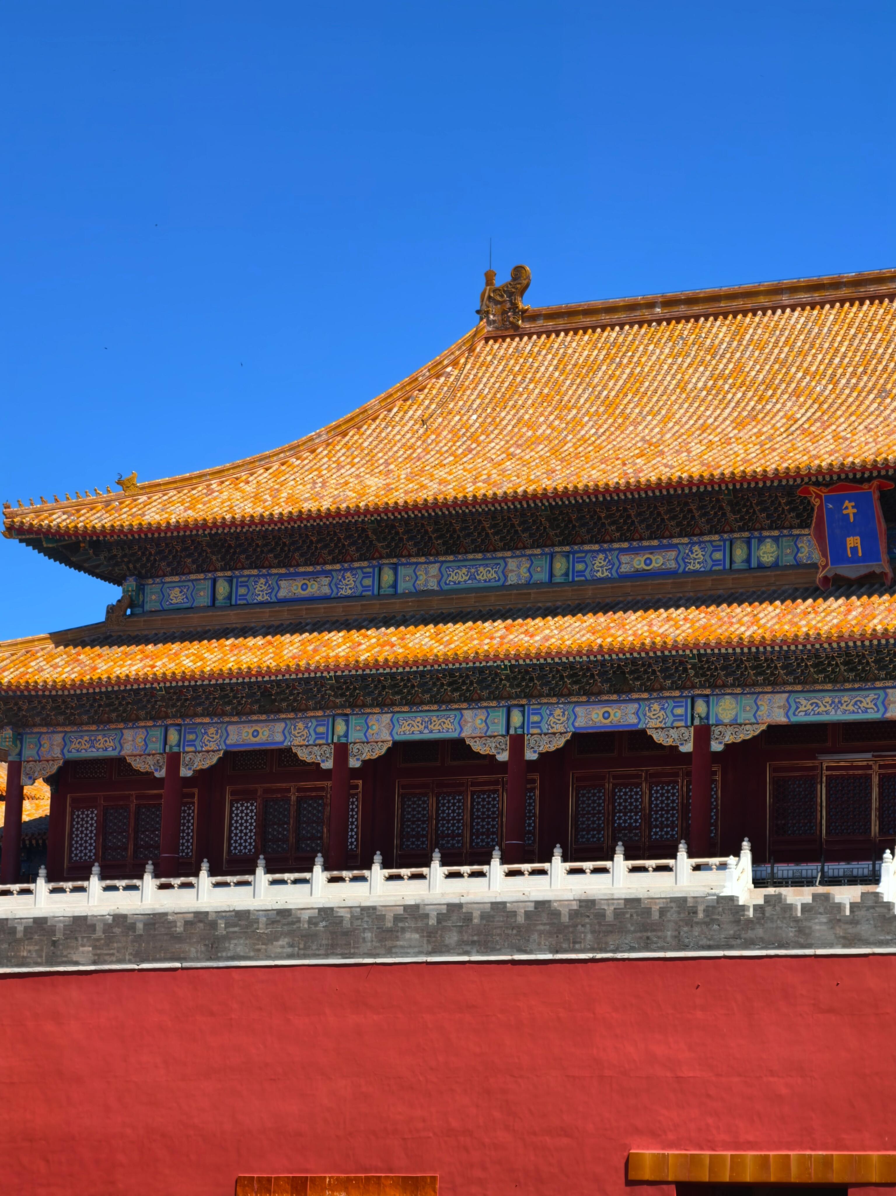 The Forbidden City in Beijing