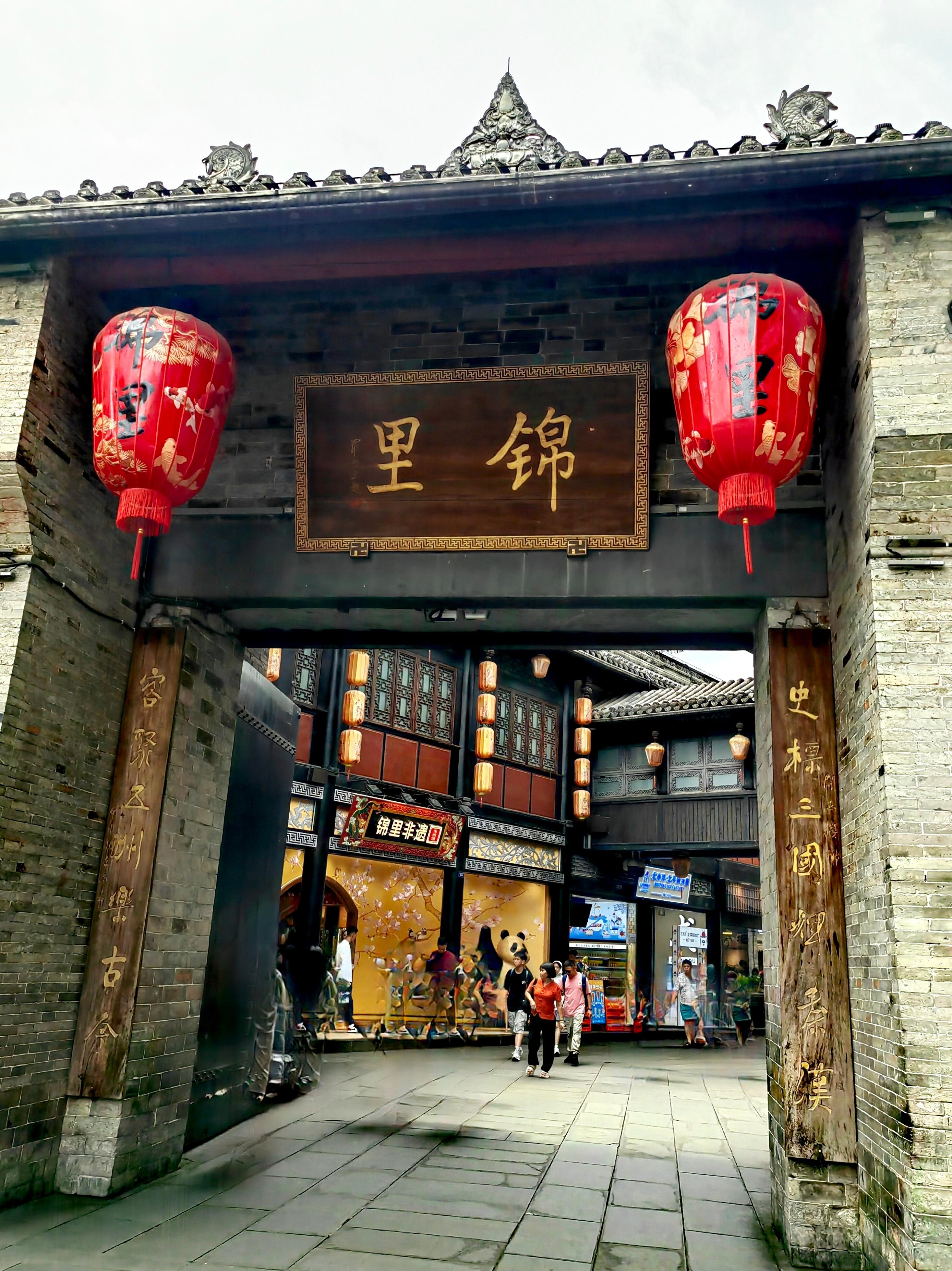 Day 1: Welcome to Chengdu | First Taste of Sichuan Life