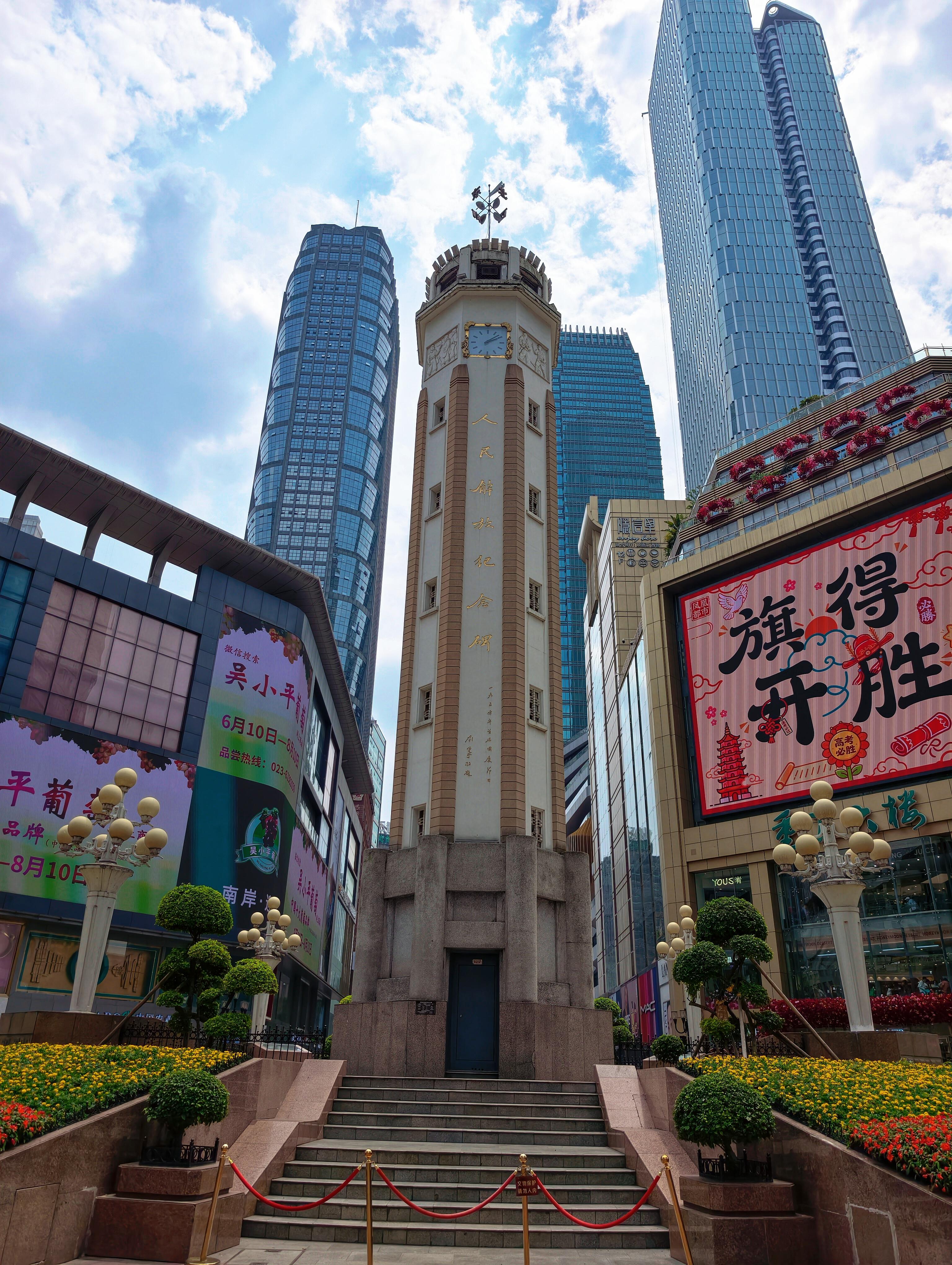 Day 5: Departure from Chongqing