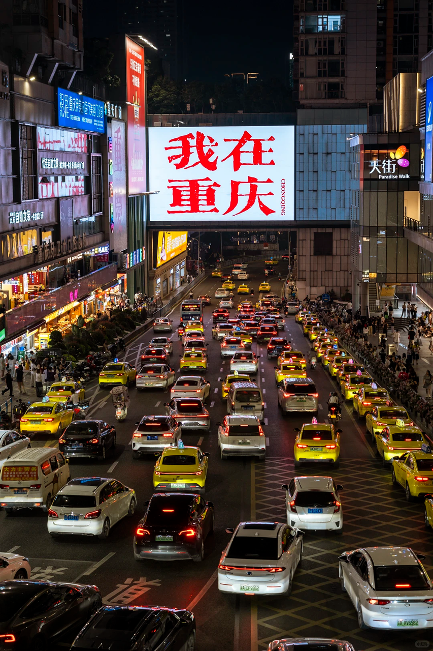 Discover China’s Most Unique Mountain City