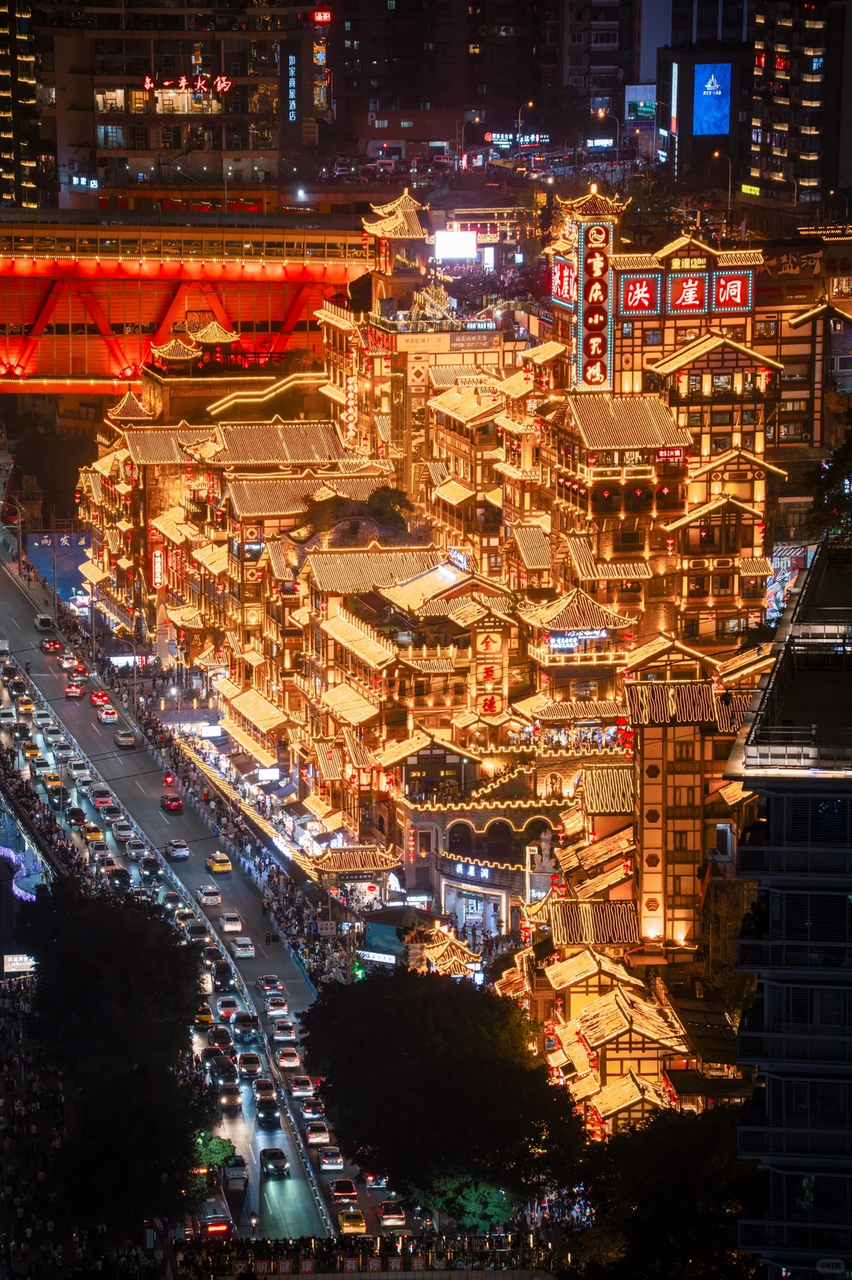 Day 1: Arrival in Chongqing — Explore the Mountain City