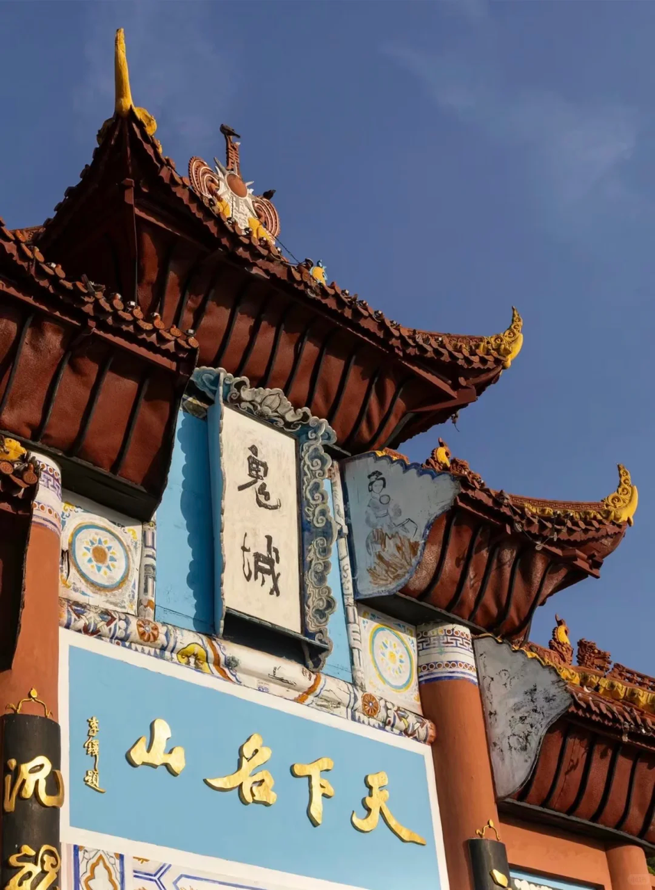 Day 3: Fengdu Ghost City & Shibaozhai — Stories Along the Yangtze