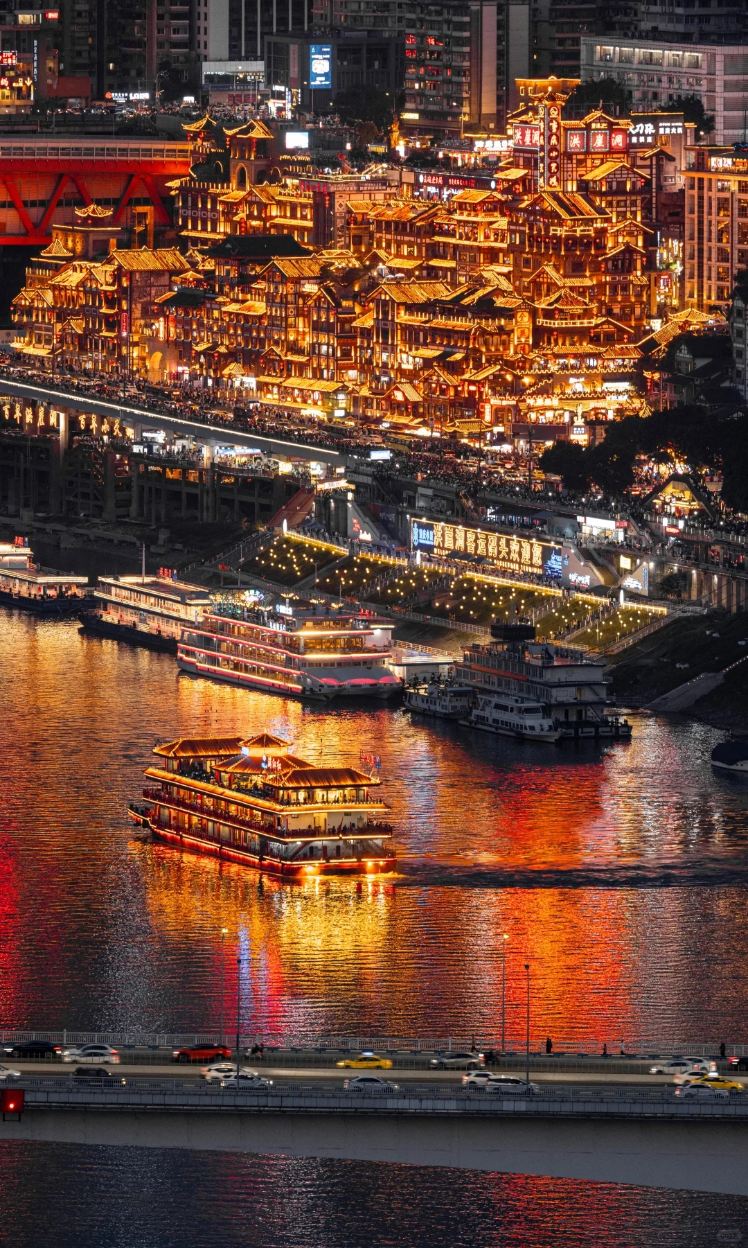 Chongqing Skyline & Hillside Energy