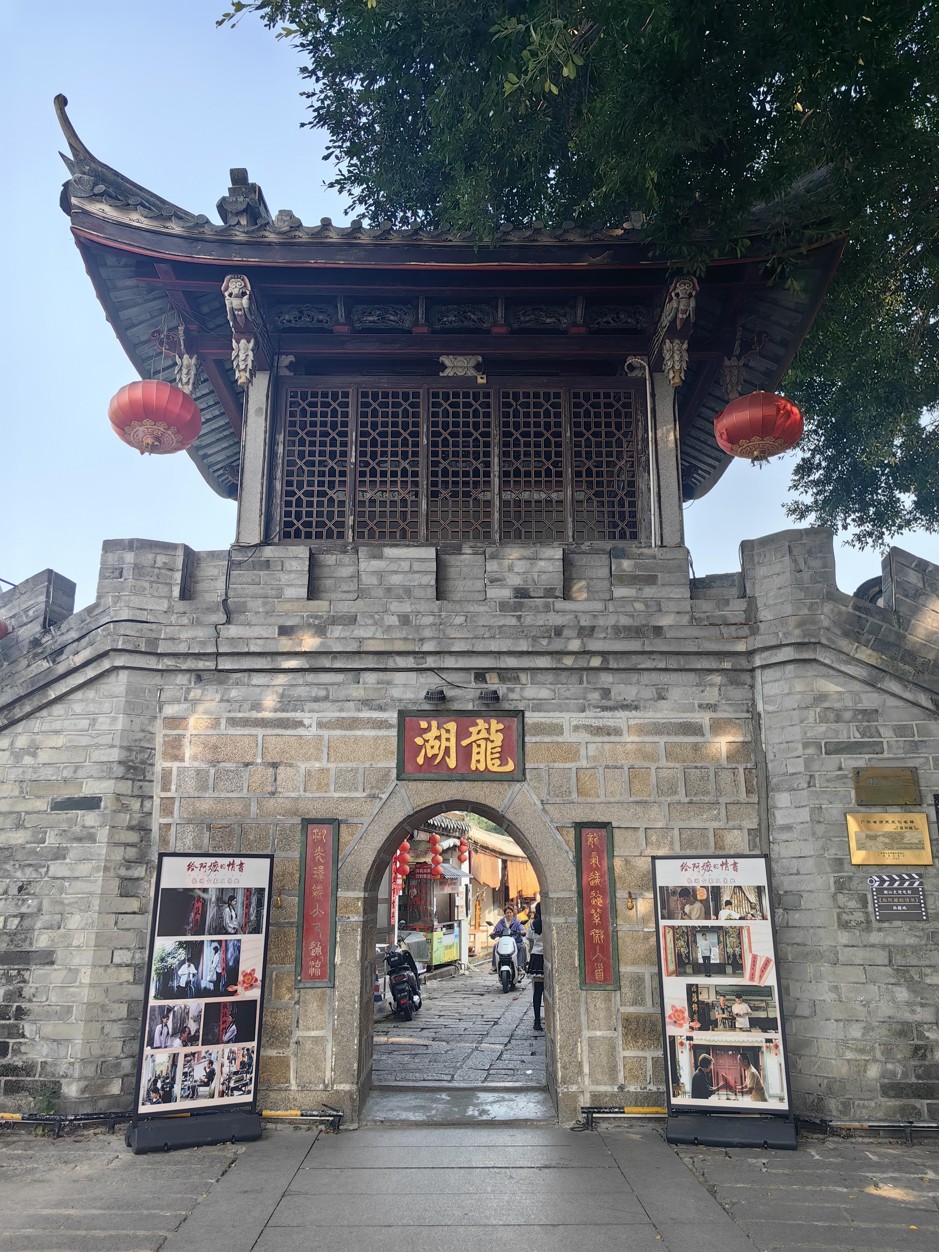 Chaozhou Cultural Exploration — Villages & Traditional Architecture