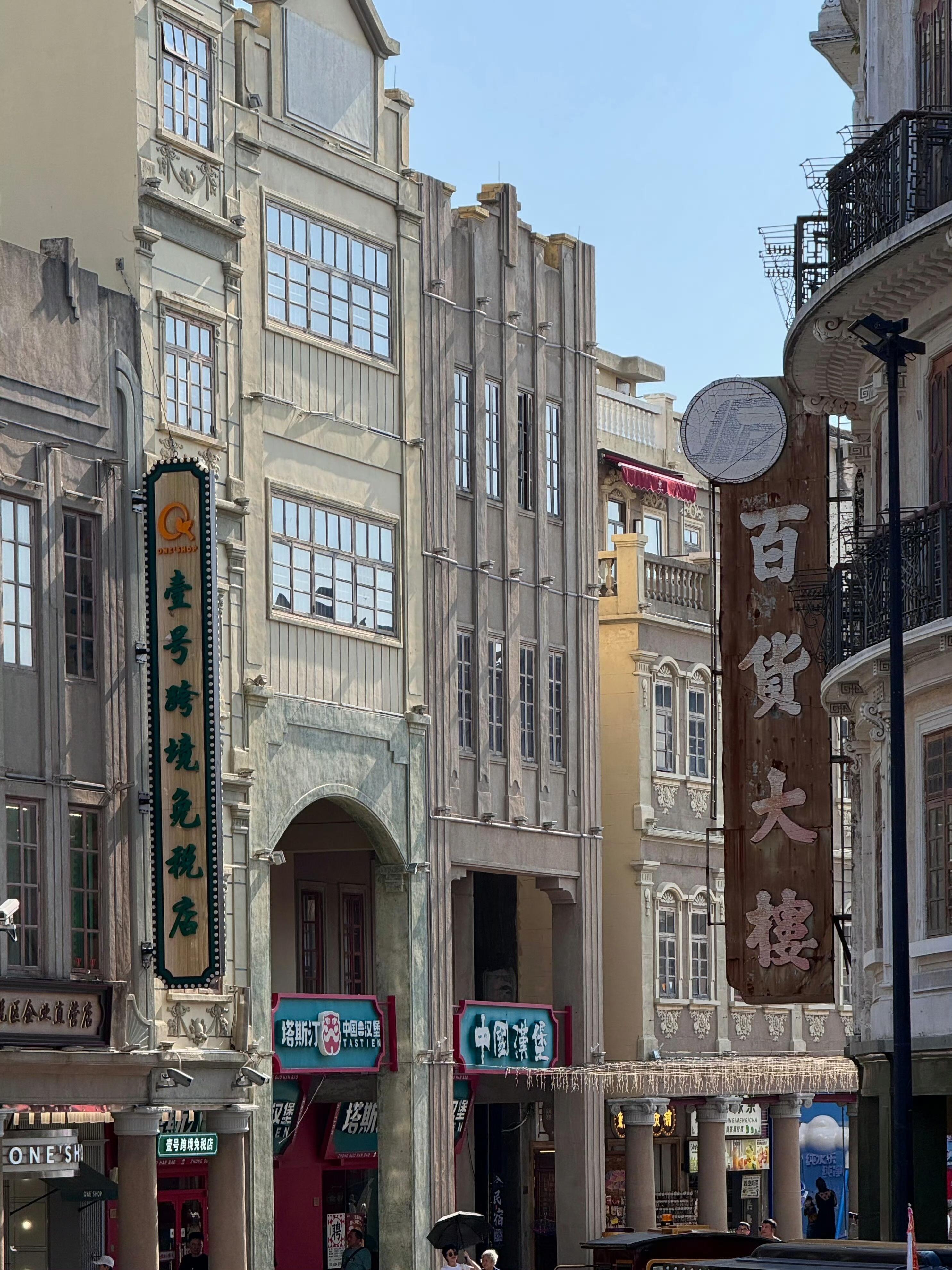Guangzhou → Chaozhou — Ancient City & Chaoshan Traditions