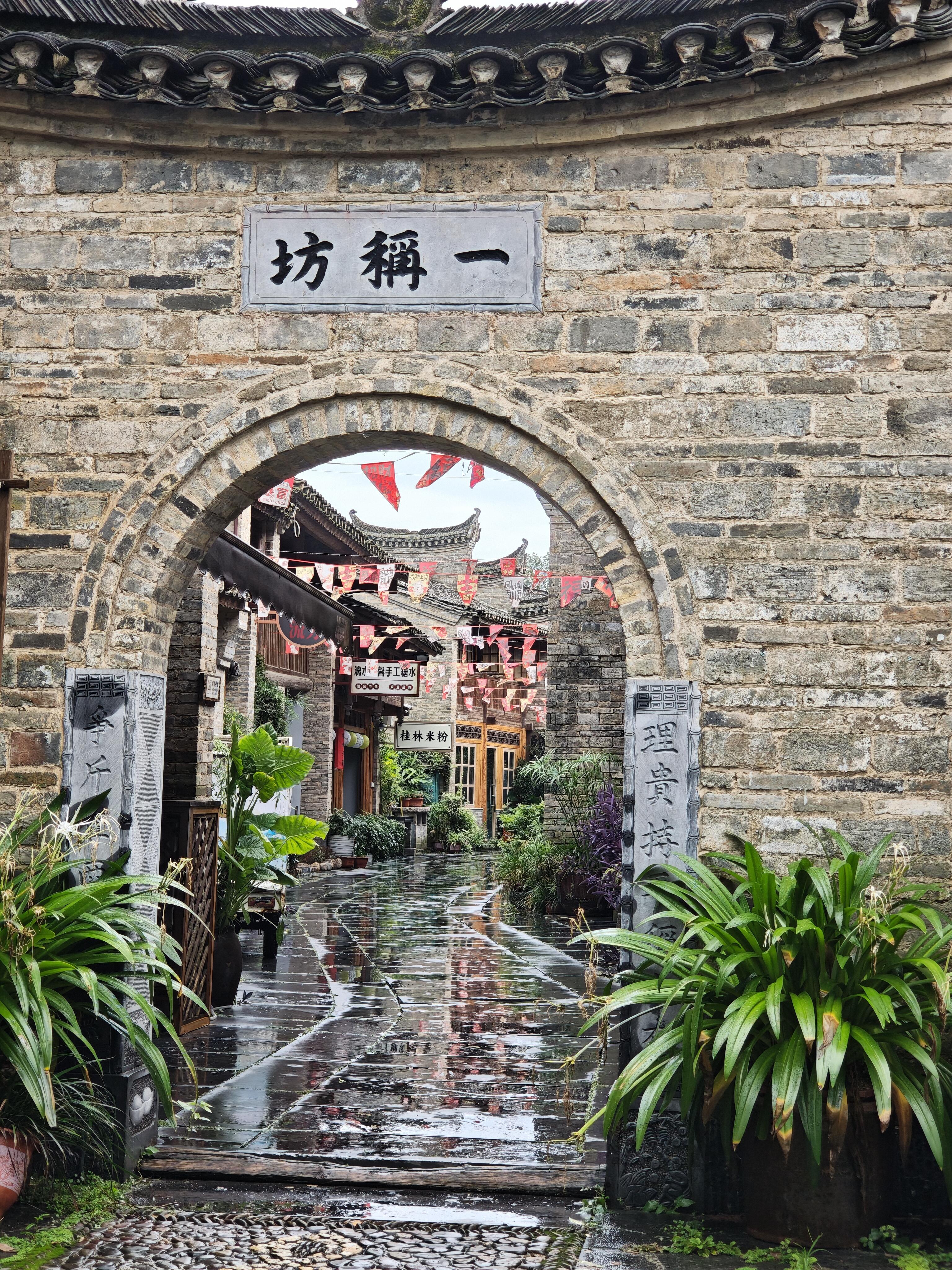 Guilin Hidden Landscapes — Ancient Villages & Local Culture