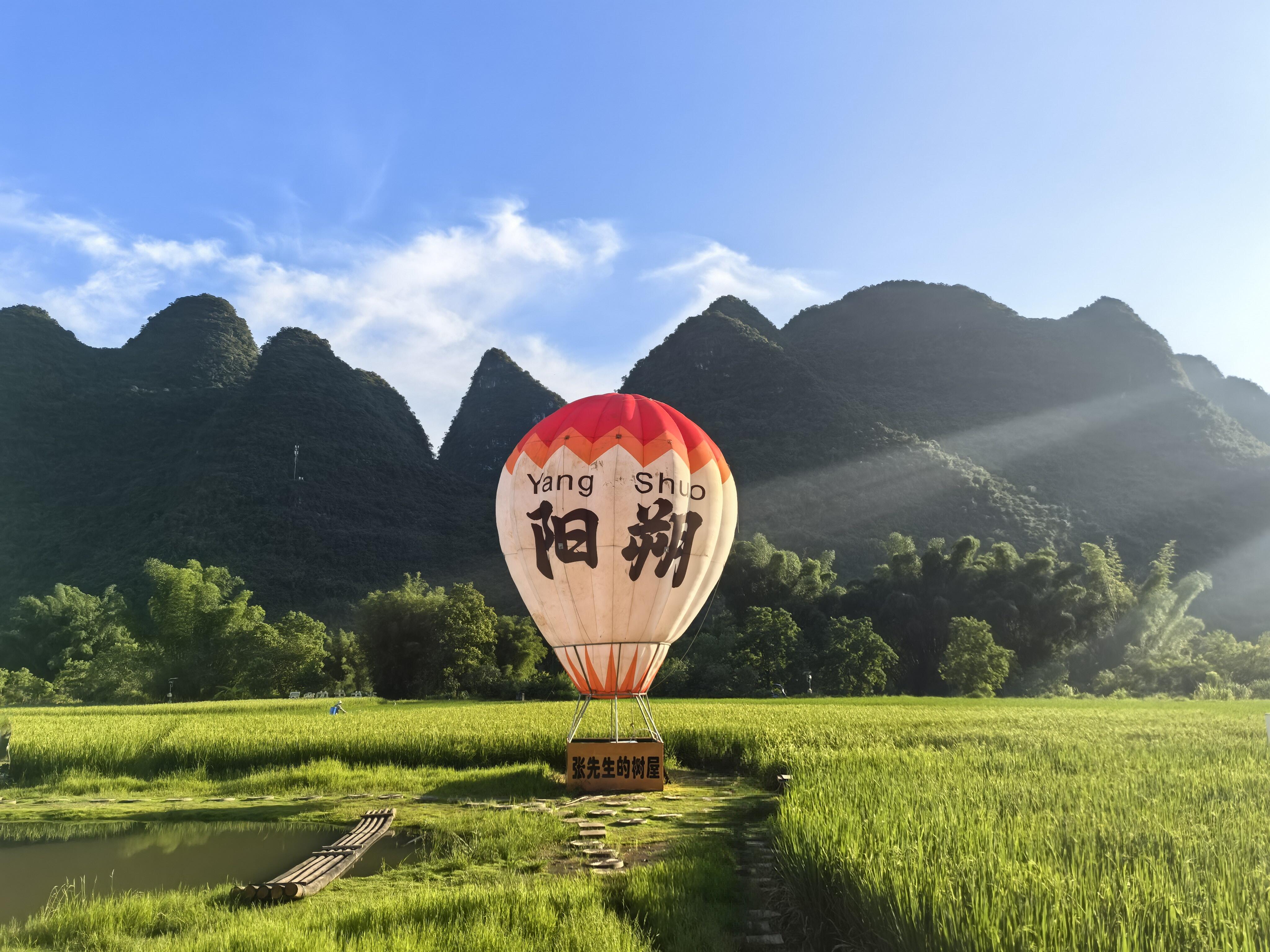 Yangshuo Countryside Exploration & Departure