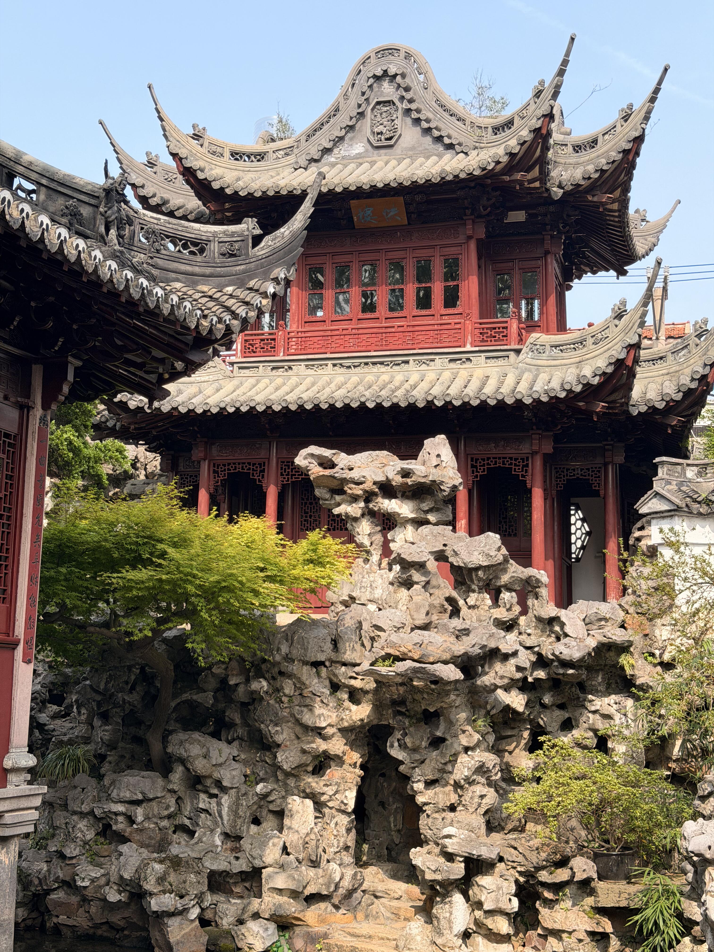 Shanghai City Highlights — The Bund, Yu Garden & Old Shanghai