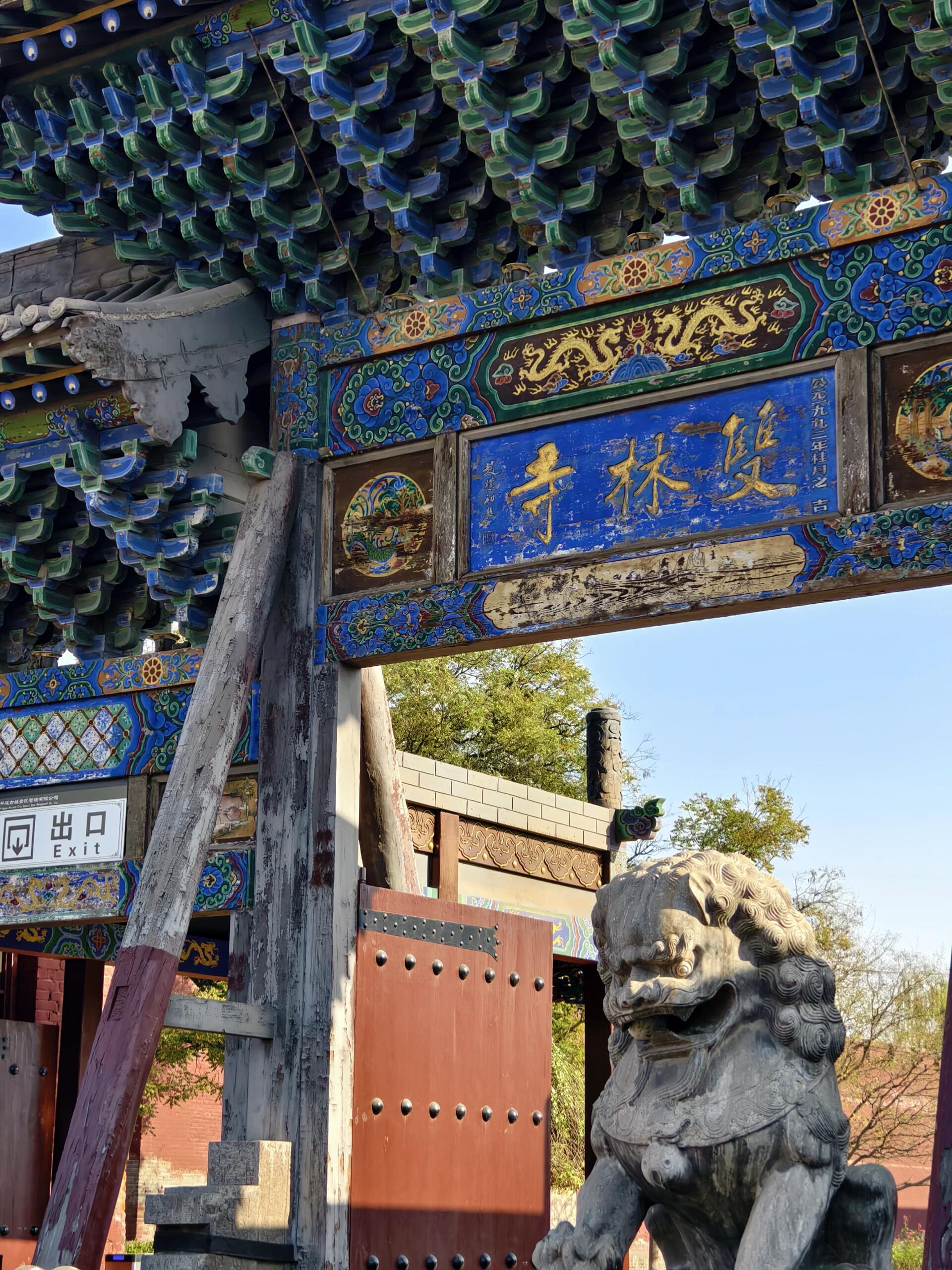 Pingyao → Xi’an — Ancient City Heritage & Silk Road Capital