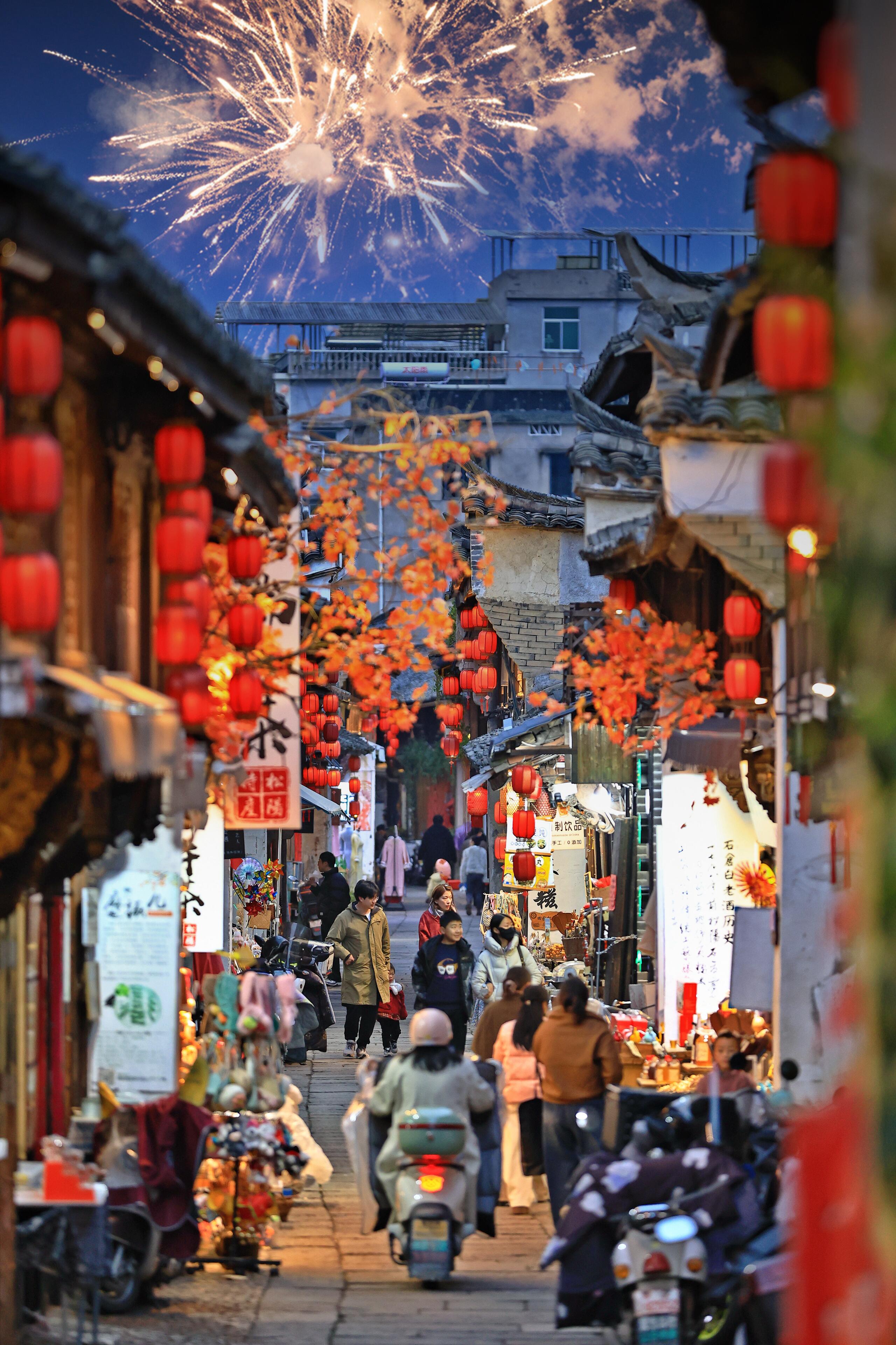 Stroll Along Ming-Qing Street