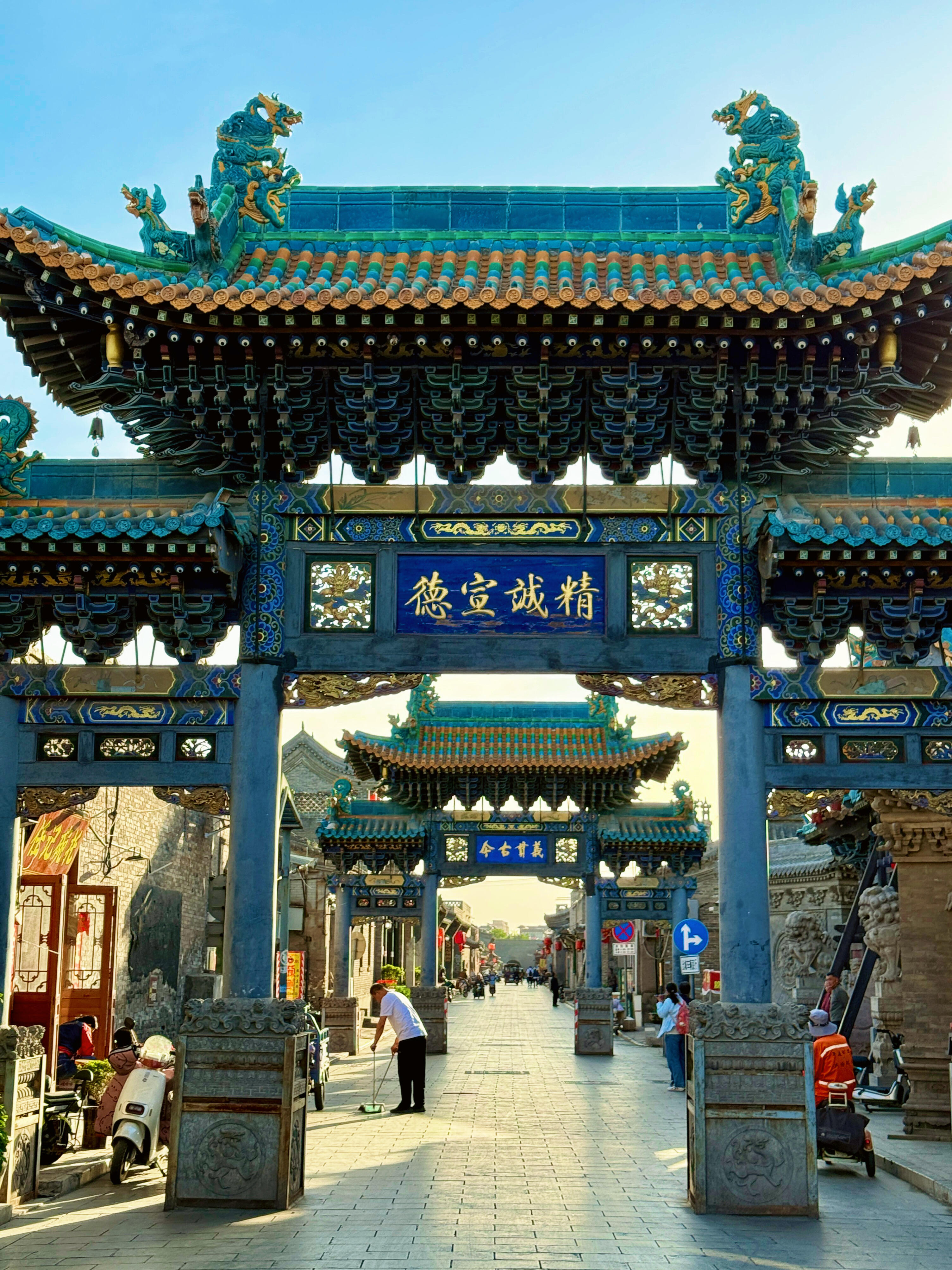 Walk Through Pingyao Ancient City