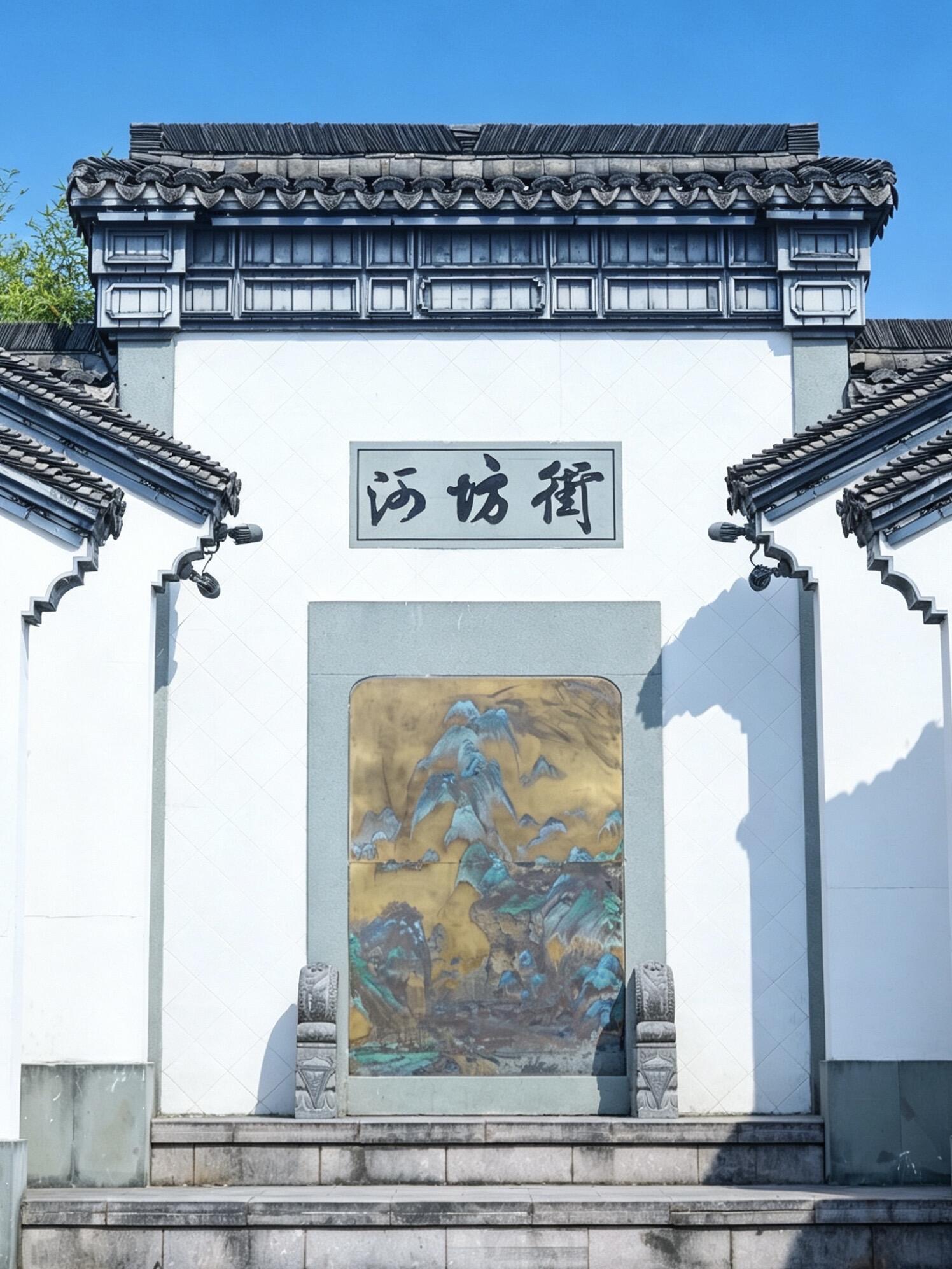 Day 4: Hangzhou Cultural Experience & Departure