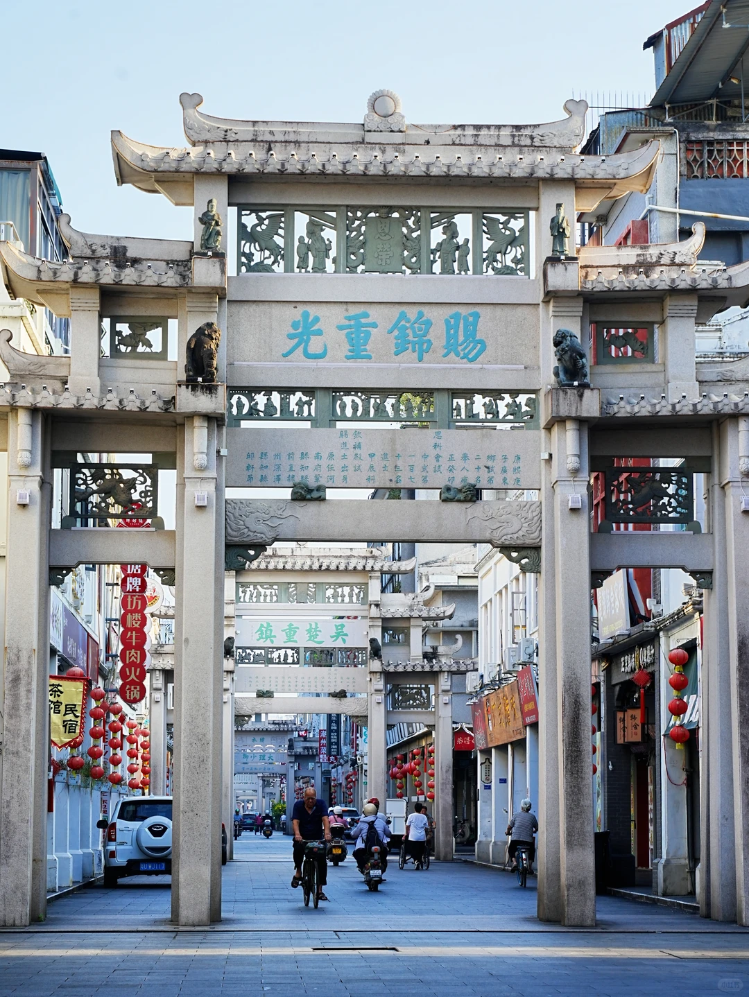 Chaoshan Cultural Exploration — Ancient Streets & Traditional Heritage