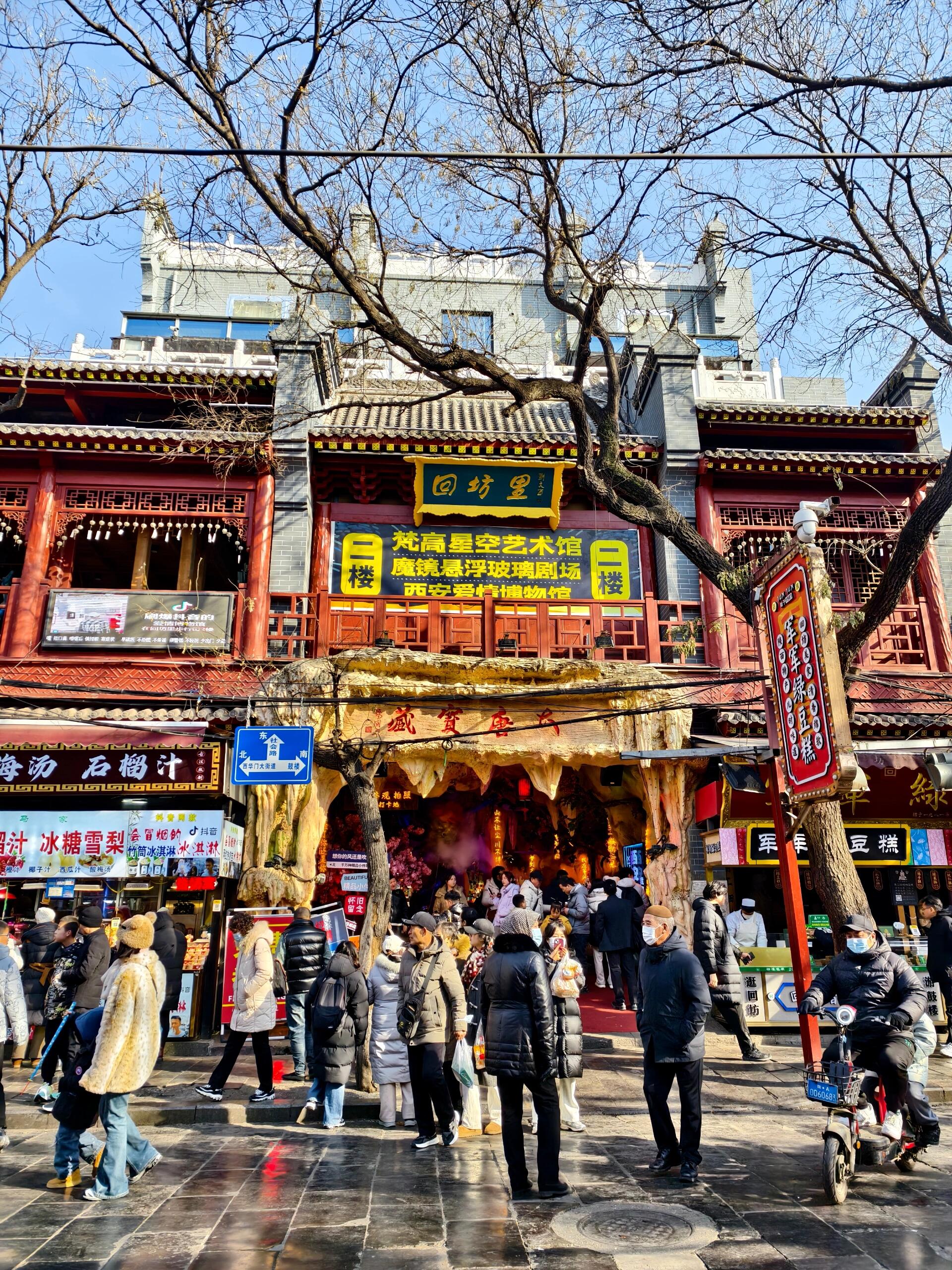 Xi’an Historical Highlights — Terracotta Warriors, City Wall & Muslim Quarter