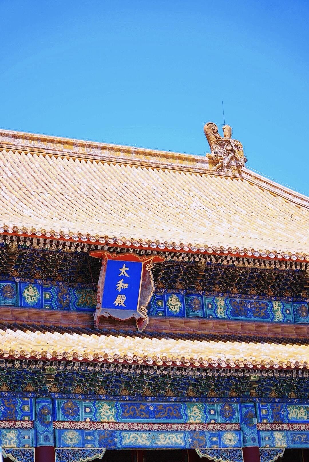 Arrival in Beijing — Welcome to China’s Imperial Capital