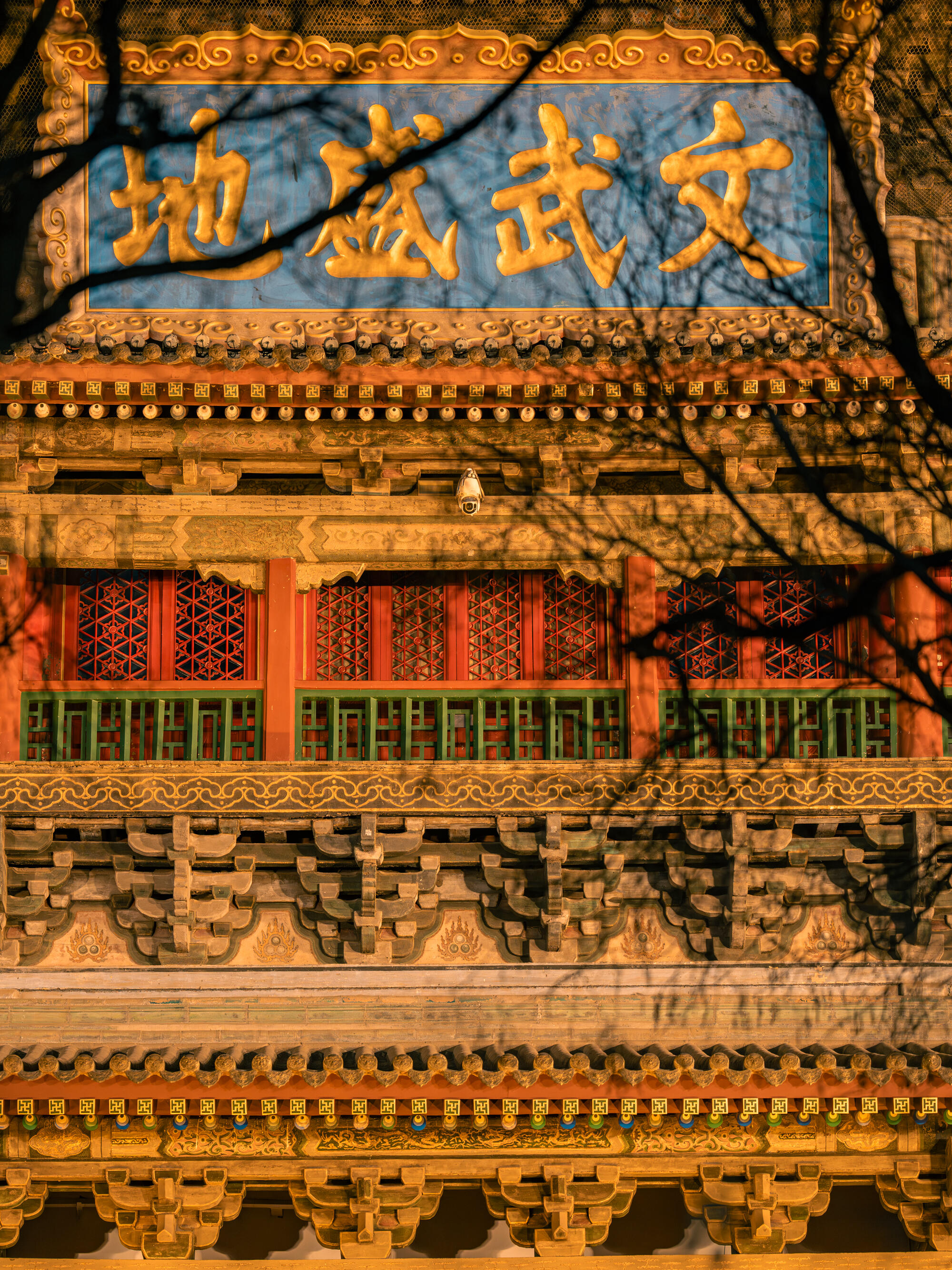 Xi’an Departure — End of Ancient China Journey