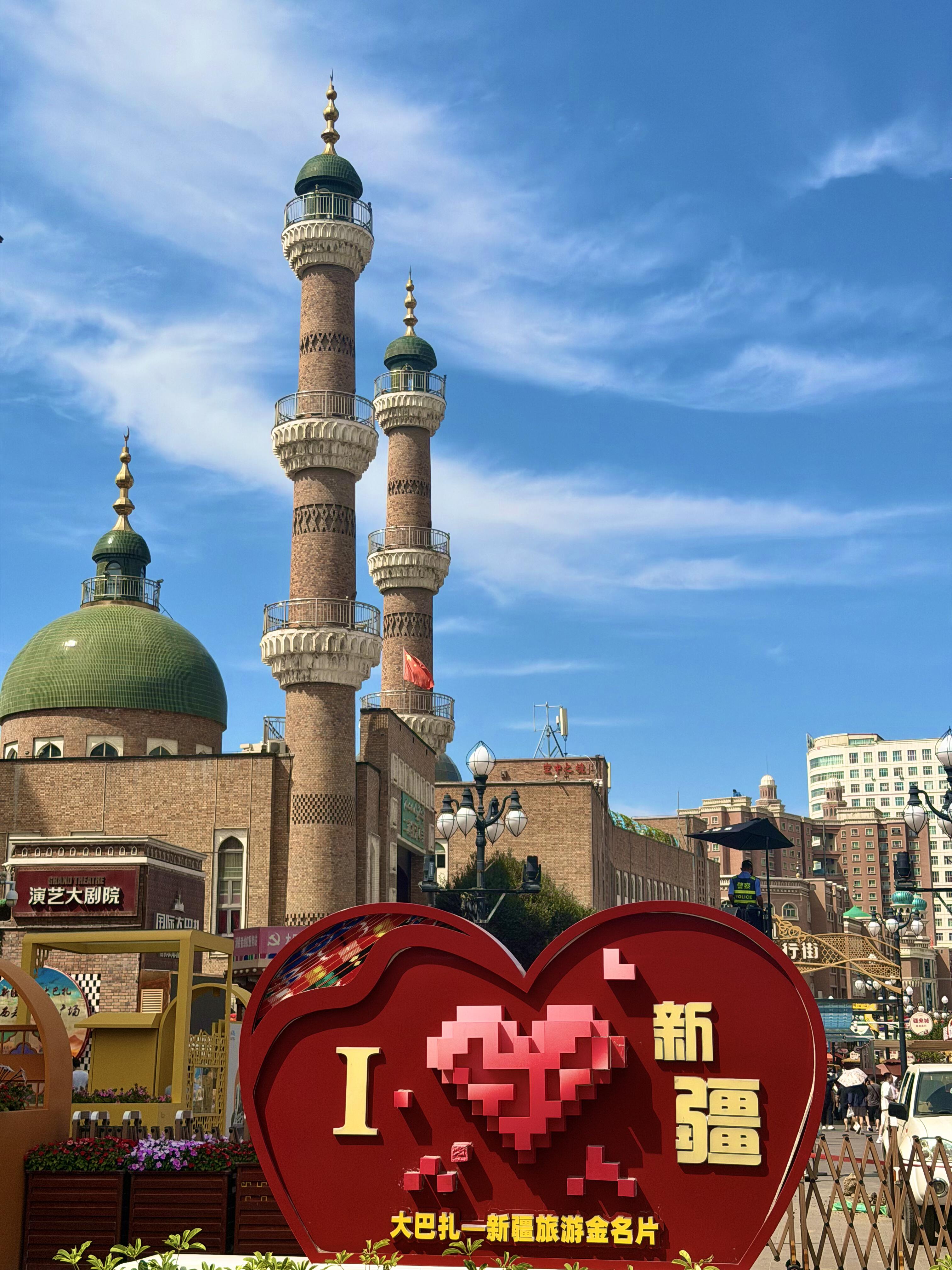 Day 1: Arrival in Urumqi — Gateway to Northern Xinjiang