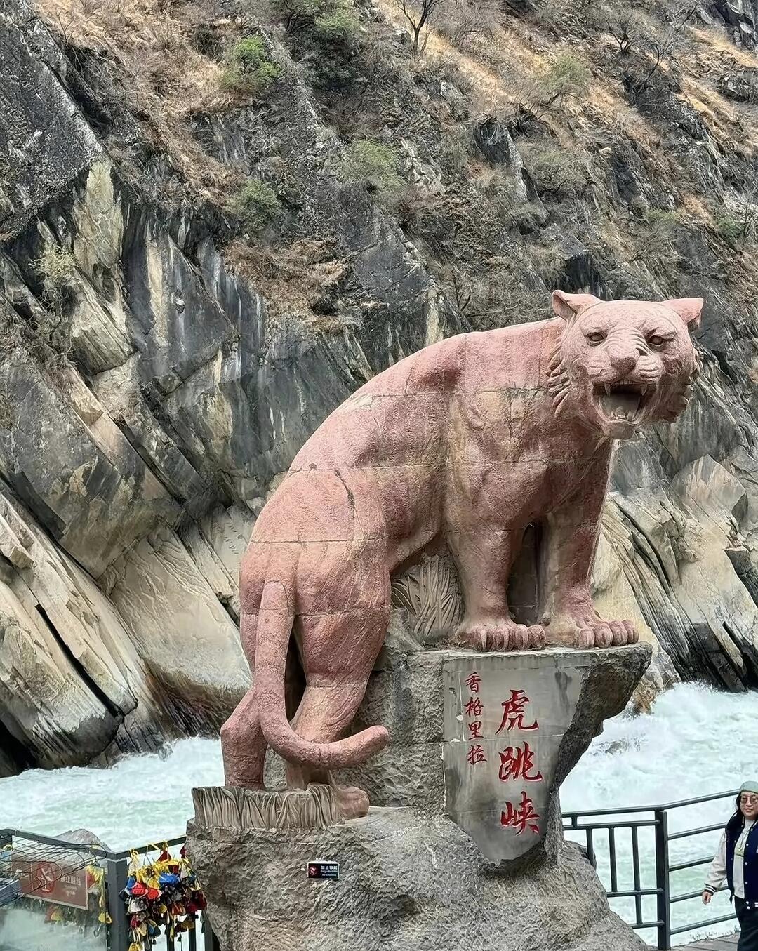 Experience Tiger Leaping Gorge