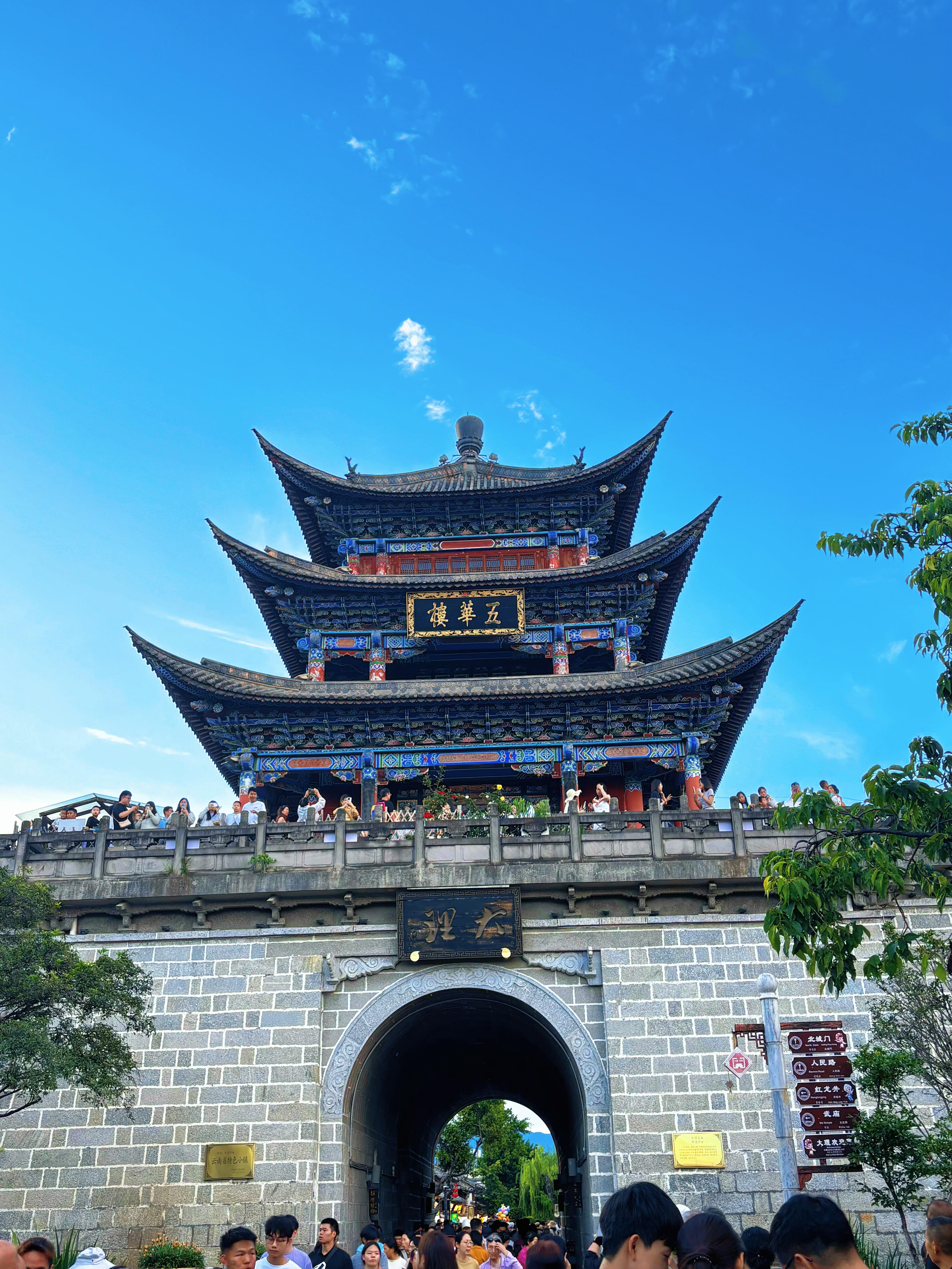 Day 1: Arrival in Kunming — Welcome to Yunnan