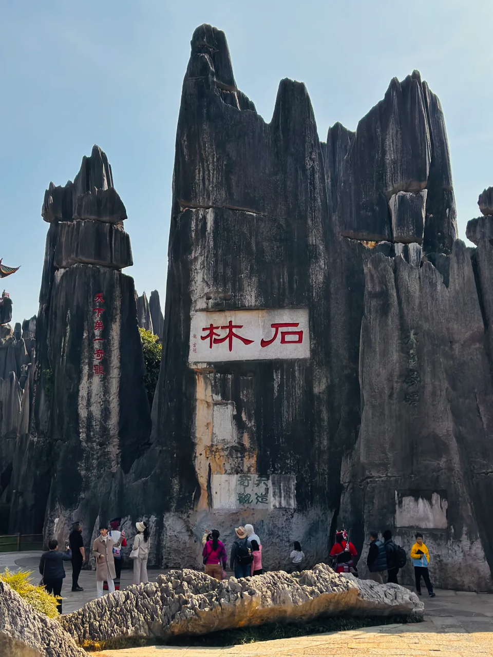 Day 2: Kunming — Naigu Stone Forest & Yuantong Temple