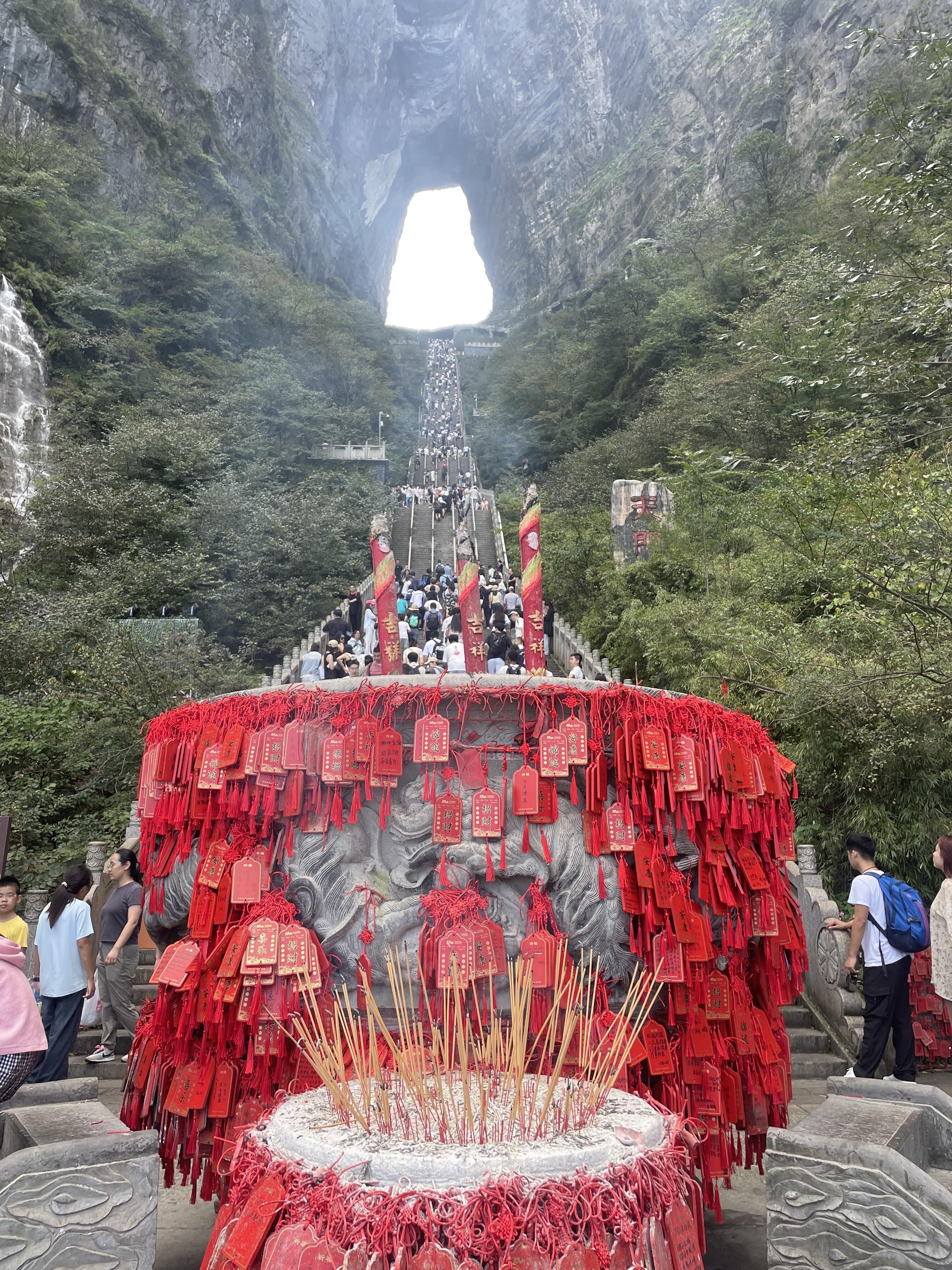 Zhangjiajie — Baofeng Lake & Tianmen Mountain