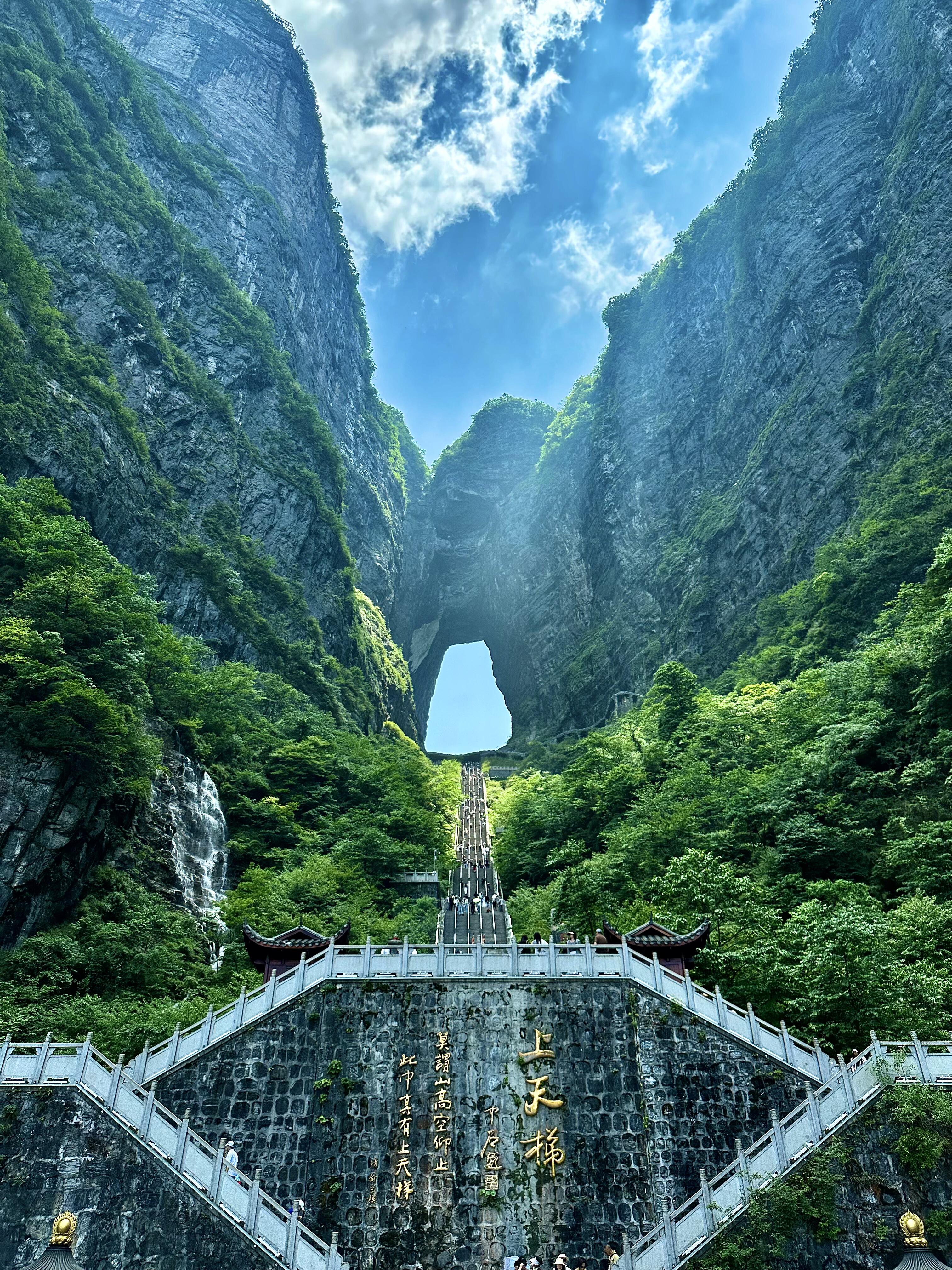 Zhangjiajie → Fenghuang — Tianmen Mountain
